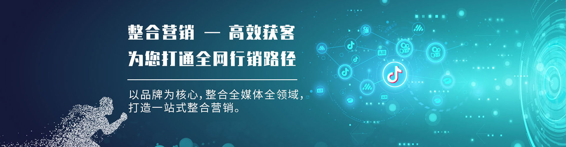 利州sem竞价员