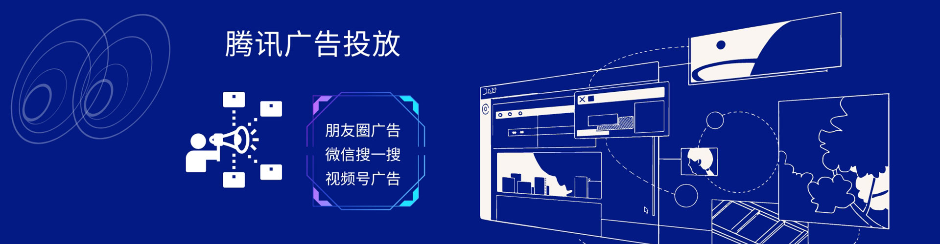 利州百度sem