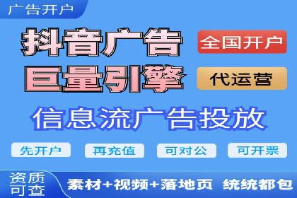 某sem公司广告投放的三大技巧