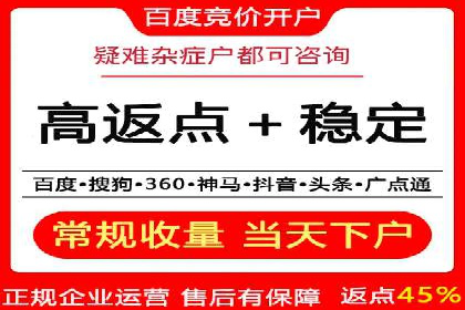 百度推广的五大经典案例分享